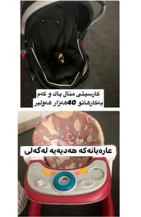مشتري • أثاث أطفال • أربيل