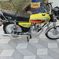 07741974394