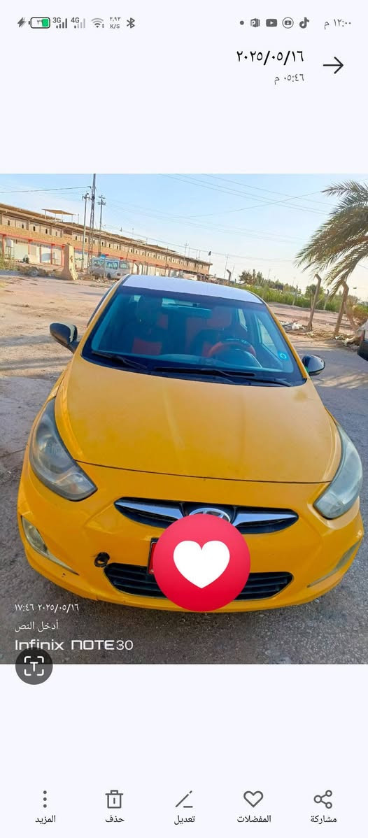 سلام عليكم
اكسنت خليجي
المكينه 1600
موديل 2013
رقم نكليزي ديالى السنويه ل2030
تحويل ثاني يوم 
بيه جاملغ خالفي 
مكان السياره بابل قرب العلويه شريفه 
رقم ‏‪***********‬‏
لسعر 60ورقه
بيع مستعجل
