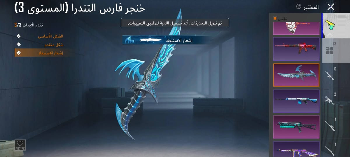 حساب ببجي للبيع وجه الوجه فقط مكاني نجف سعره 70قفل


**إذا كنت صاحب هذا الإعلان وتريد حذفه لأي سبب، رجاءا أرسل رسالة إلى الدعم الفني**