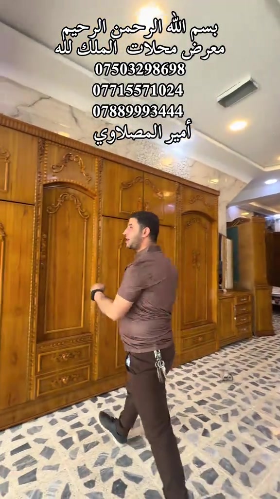 #بغداد_بصرة_موصل_الكويت_الخليج_دبي #متواجدين_كل_ايام_السبوع✅ #الجديد_يمناا_ميخلص_😍🔥 #العراق_موصل_اربيل_دهوك_بغداد #حصري_الجديد_الموصل_حي_القادسيه_الاولئ 


**إذا كنت صاحب هذا الإعلان وتريد حذفه لأي سبب، رجاءا أرسل رسالة إلى الدعم الفني**