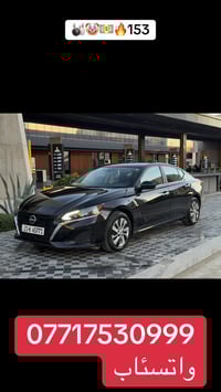 ئالتیما 2023 سعر بلاش 🔥153 07717530999