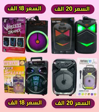 سماعات • ميسان • حي الغدير