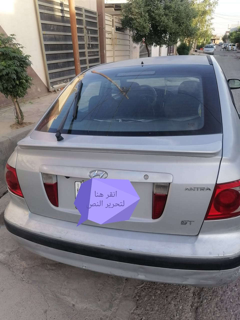 النترا ٢٠٠٦ وارد امريكي محرك٢٠٠٠ رقم كركوك باسمي *********** دفتر بنزين موجود تحتاج صبغ عام
