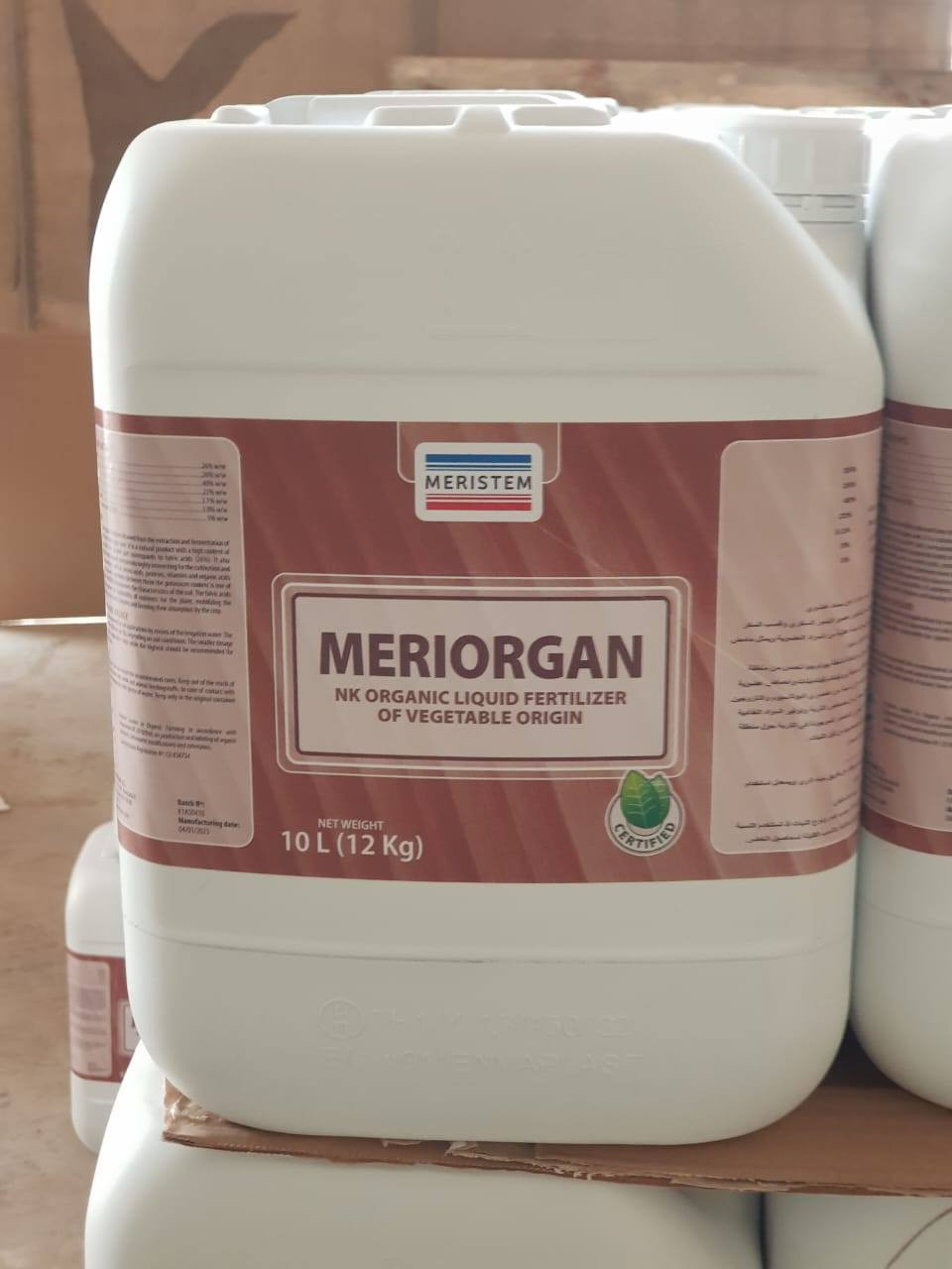 مستمرين بتجهيز المزارعين ب منشط الالماني باور ماكس المتعادل والمنشط الاسباني مرستيم 
يتوفر توصيل جميع المحافظات العراقيه


**إذا كنت صاحب هذا الإعلان وتريد حذفه لأي سبب، رجاءا أرسل رسالة إلى الدعم الفني**