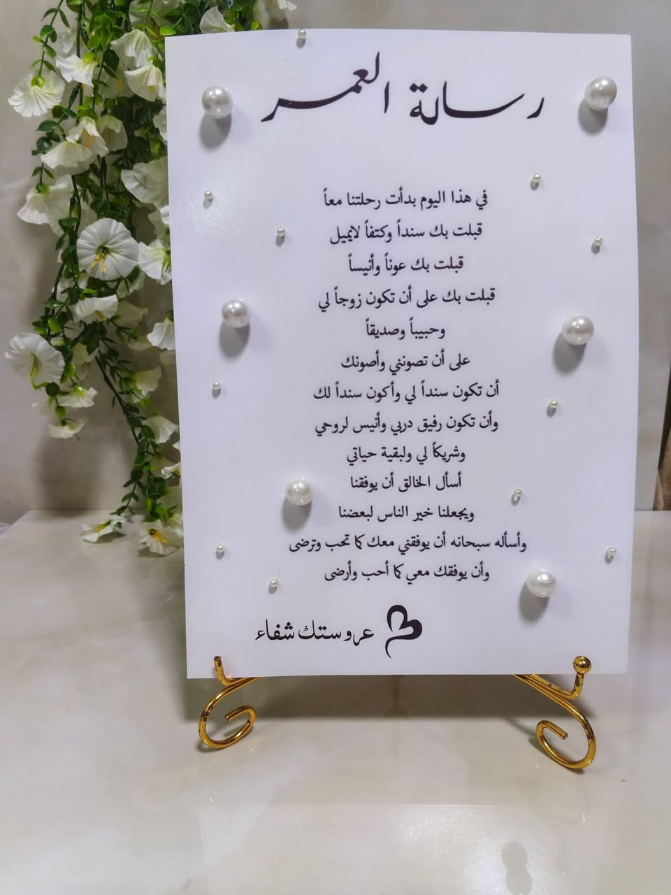 🪽 تفاصيل المهر سعر القطعة الفين بس
كروب ملكات بسماية كيوت 👸


**إذا كنت صاحب هذا الإعلان وتريد حذفه لأي سبب، رجاءا أرسل رسالة إلى الدعم الفني**