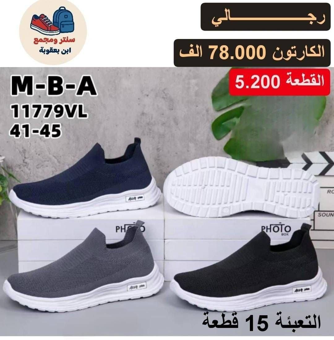 جملـــــــــــــــــة فقـــط ❗
سكجر رجــــــالي  ✅
الأسعــــــــــار والتــفاصــيل داخــل الـــصــور ✔️
مـــتوفر لــدينا توصيل📌
للحجز والاستفسار مراسلة الصفحه 
او الواتساب: ‏ 
https://wa.me/9647778522715
قــــنـــــاة الـــتــلـيكـــرام:
https://t.me/Krastal1992


**إذا كنت صاحب هذا الإعلان وتريد حذفه لأي سبب، رجاءا أرسل رسالة إلى الدعم الفني**
