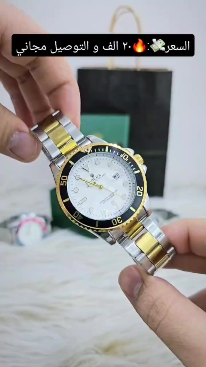 • RHEQ ELITE . مجموعة النخبة ⌚✨
#rheq_pw
✨ الكشخة مو بس لبس، الكشخة هيبة تفرضها بتفاصيلك وبصمتك اللي تعوفها بكل مكان.. 👑🌟
🌀 معصمك يستاهل لمسة رقي تعكس ذوقك العالي، وتصميم يبقى وياك وما يتغير أبد.. ✨ دقة وأناقة 👌
💼 هاي القطعة صُممت حتى تكون رفيقة لحظاتك، وتكمل أناقتك اللي تعودت عليها من رحيق.. 🔥💎
💰 اطلب هيبتك هسة وخلي حضورك غير شكل، وبس.. 🛍️ عافيات مقدمًا ✨
 #ساعات


**إذا كنت صاحب هذا الإعلان وتريد حذفه لأي سبب، رجاءا أرسل رسالة إلى الدعم الفني**