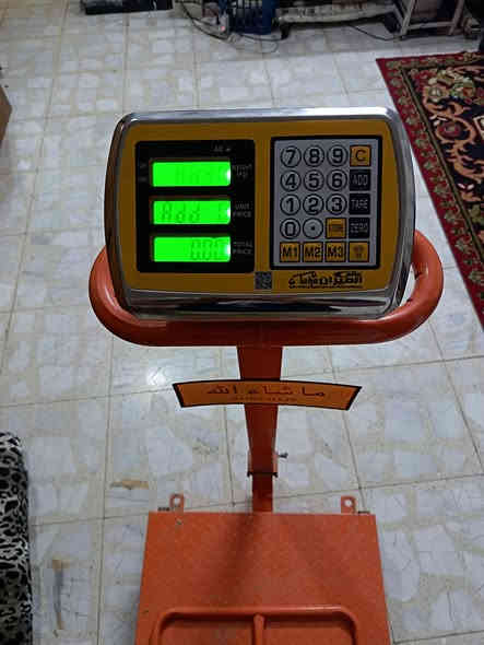 سلام عليكم ميزان 700كيلو سعر 200 مكان بغداد ***********
