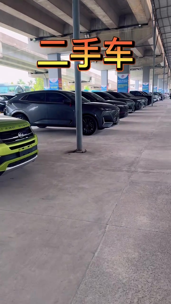 Used car سيارات مستعملة 
 #Chinese #سيارات_مستعملة #سيارات_الصين #تصدير_السيارات #BYD2025 #usedcars #BYD


**إذا كنت صاحب هذا الإعلان وتريد حذفه لأي سبب، رجاءا أرسل رسالة إلى الدعم الفني**