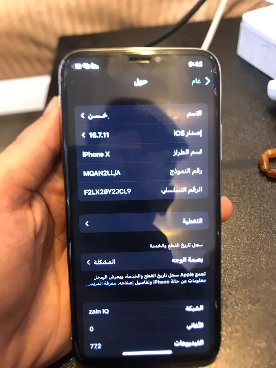 السلام عليكم ايفون x للبيع ذاكرة 256مبدل شاشة وبطاريه اصليات وهاذي لزگه الي بالضهر كارتون موجود ويا السعر 145وبي مجال مكاني ابي الخصيب وتوصيل موجود هم *********** للتواصل واتساب فقط
