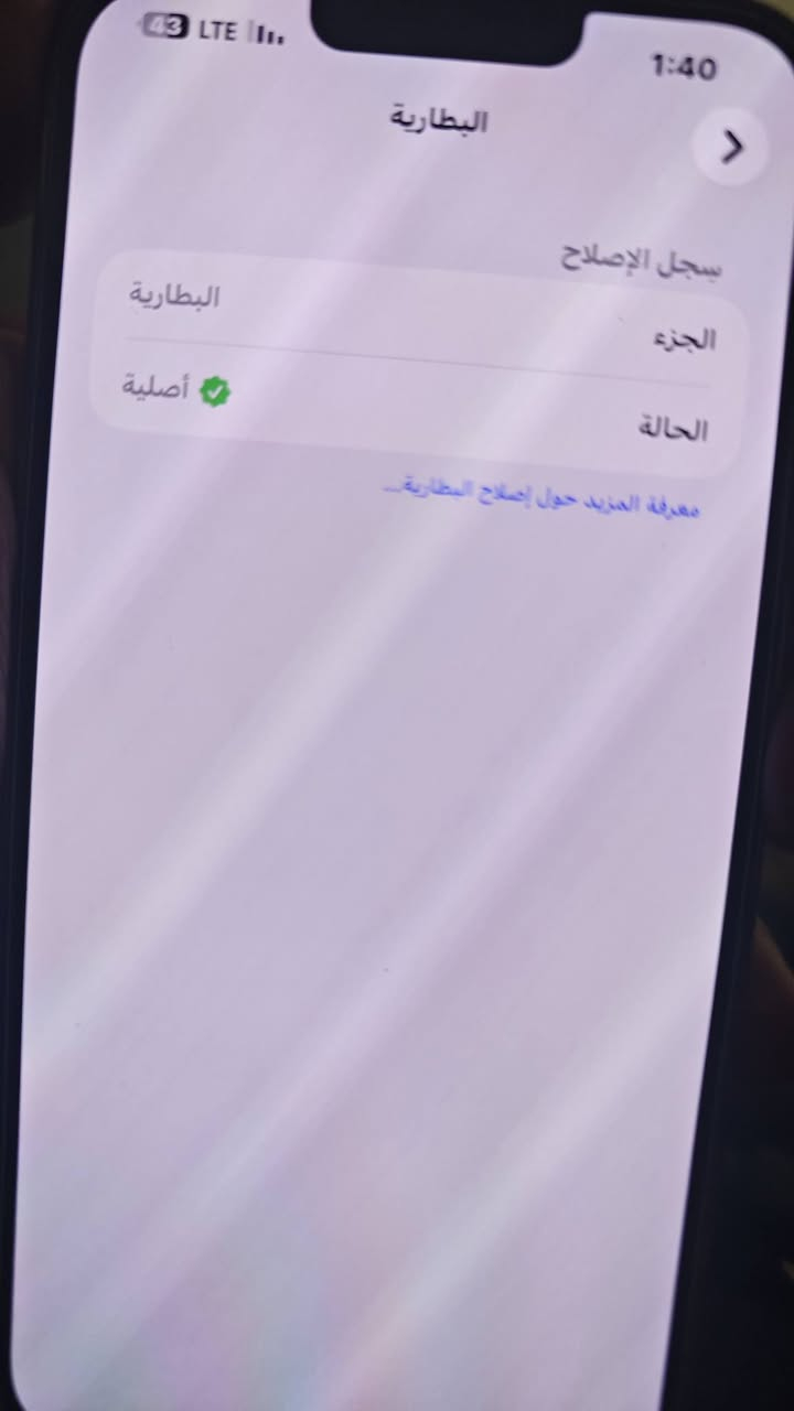 13 برو ماكس 512 مستبدل بطارية(97) اصلية من ابل ب 700 الف


**إذا كنت صاحب هذا الإعلان وتريد حذفه لأي سبب، رجاءا أرسل رسالة إلى الدعم الفني**