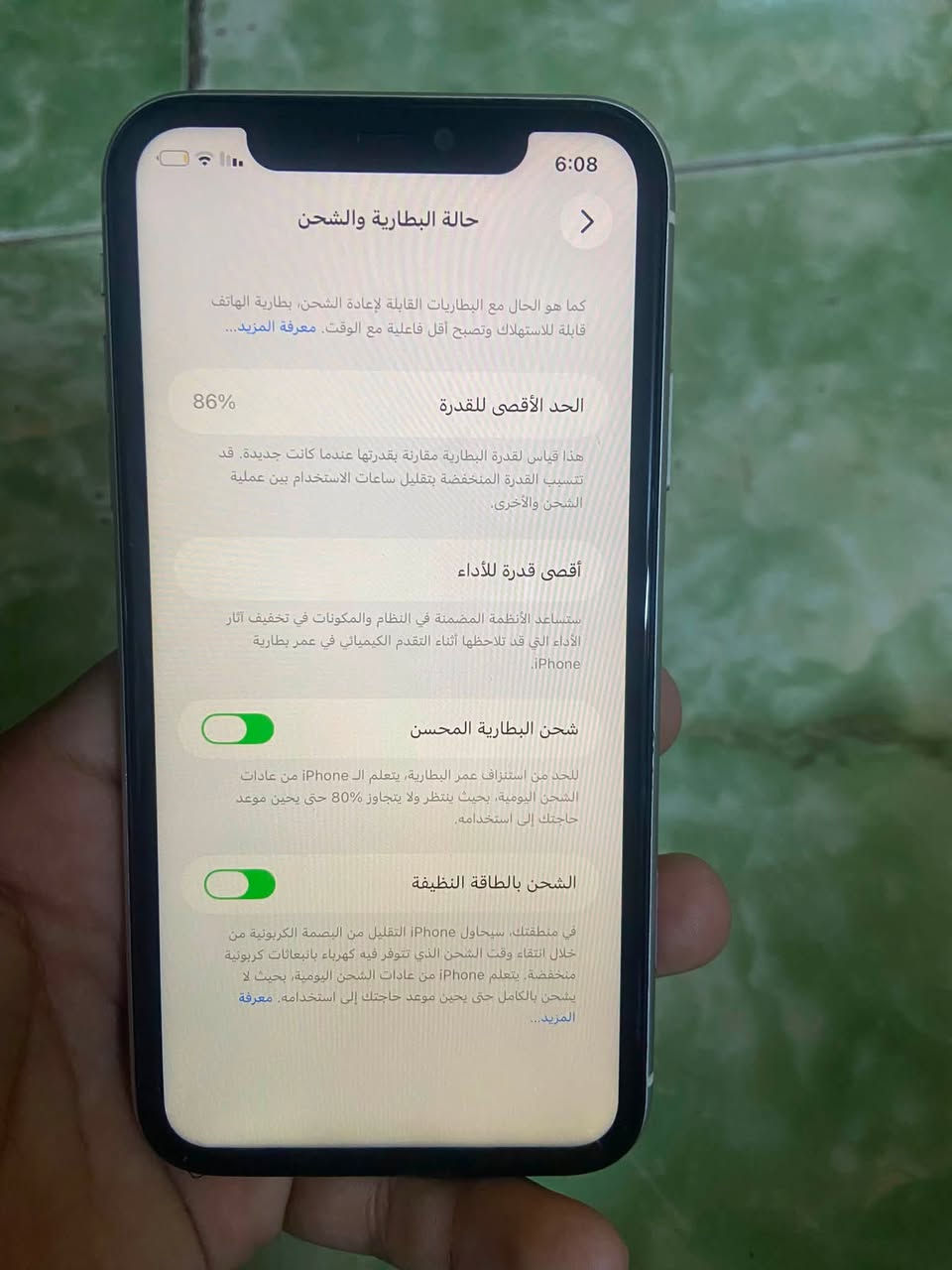السلام عليكم اخواني عدي ايفون ١١عادي نضيف كلش مبدل شاشه اصليه وذاكره ١٢٨ بطاريه ٨٦ رايده ب١٧٠ مكاني بغداد الشعله الي يريد يتواصل فقط مازنجر


**إذا كنت صاحب هذا الإعلان وتريد حذفه لأي سبب، رجاءا أرسل رسالة إلى الدعم الفني**
