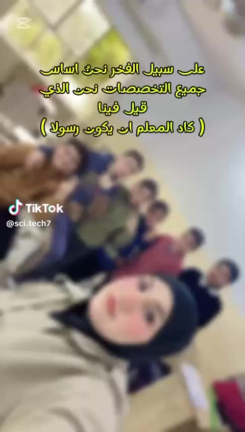 معهد النخبة لدورات وتقوية الطلاب العنوان الزعفرانية سوق مريم للحجز والاستفسار الاتصال 
الادارة 
‭0777 989 1333‬
***********
