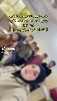 معهد النخبة • دورات وتقوية • الزعفرانية سوق مريم