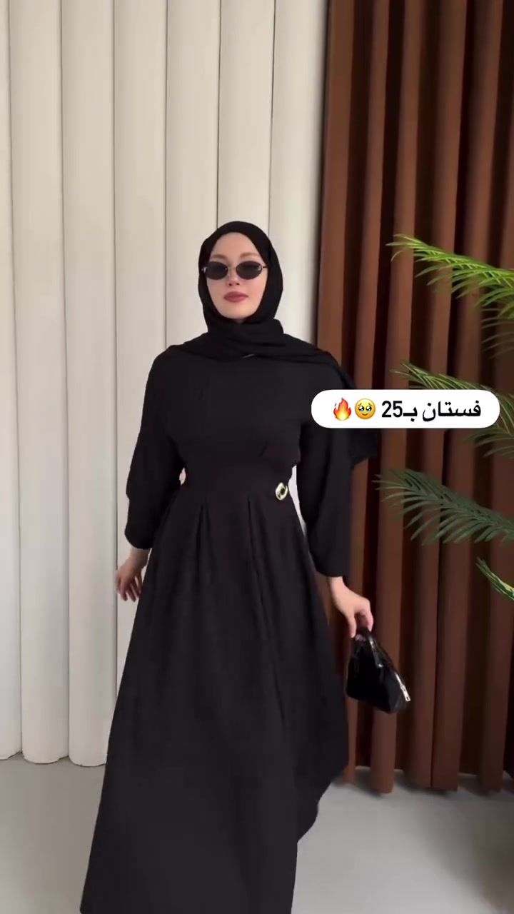#هلاوكايز🫶🏻

سوينالكم عروض بس ويه ازياء تولاي😍

تابعوا  النشر

فستان العيد  بـ25 💃🏻 🔥

القياس  38_40_42_44_46_48

توصيل بغداد 5+توصيل محافظات 6🚗
التوصيل داخل المحموديه 2000 فقط

للحجر السريع دزي تفاصيل الطلب + العنوان كامل ورقم التلفون وتدللين ✅🫶🏻


**إذا كنت صاحب هذا الإعلان وتريد حذفه لأي سبب، رجاءا أرسل رسالة إلى الدعم الفني**