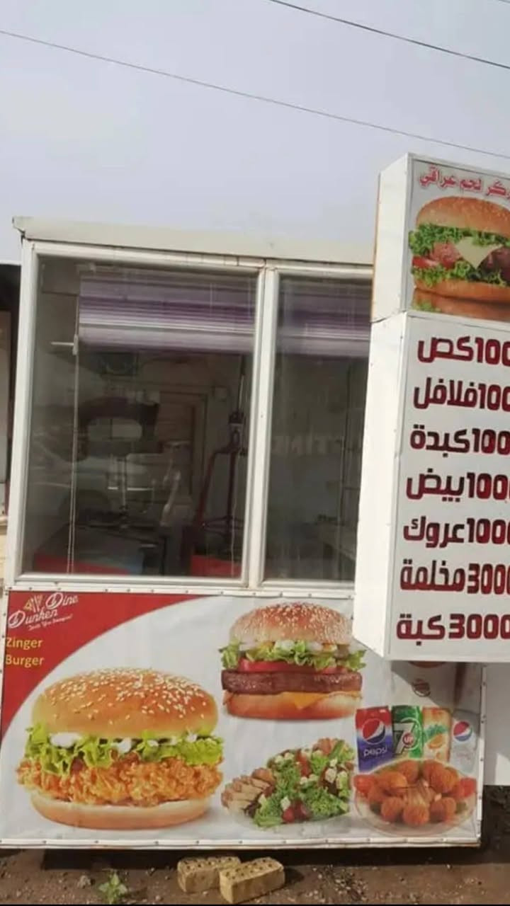 سلام عليكم عربانه كامله جاهزه نظيفه وجديده للبيع الاتصال على رقم ***********
