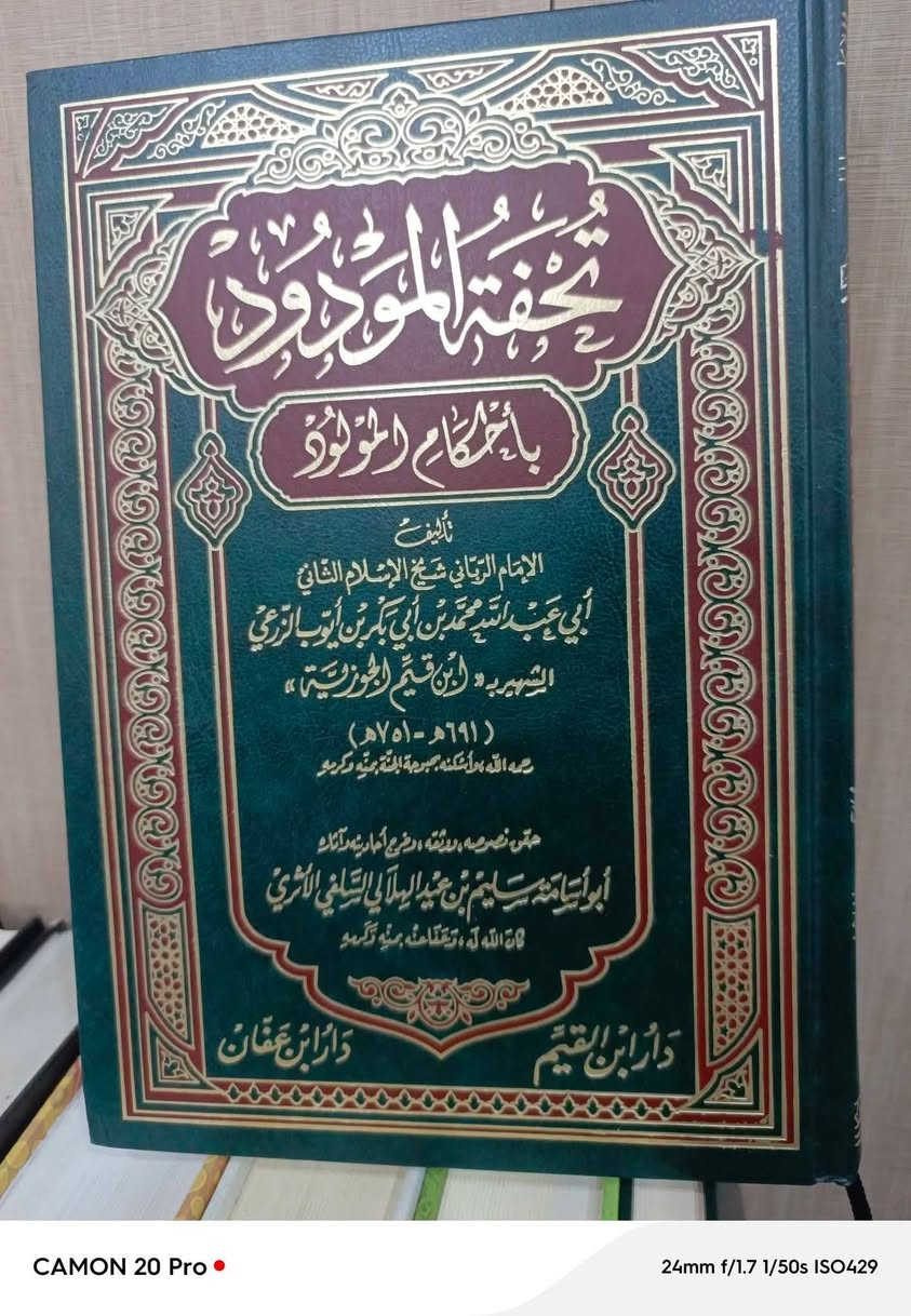 سعر النسخة ١٠ الاف
يتوفر توصيل لجميع المحافظات


**إذا كنت صاحب هذا الإعلان وتريد حذفه لأي سبب، رجاءا أرسل رسالة إلى الدعم الفني**