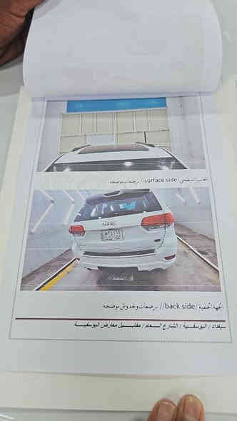 سلام عليكم جيب موديل  2017
سومت فوال موصفات الخير
بعد معروفه موصفات السومت 
رقم بغدا بسمي تحويل ثاني يوام
سياره جديده صدر مامي خلفي
تخم تاير جديد سياره متصراف 
عليهه دينار واحد فوال حساسات 
رادار مامي تحديد مسار نضام سبورت
جكاد الايت زنون يصعد ونزال ويه الستيران 
كشنات تدفئه تبريدمامي خلفي بس تدفئه
السياره ماشاءالله عليهه نضيفه بمعنه الكلمه
السونار معه الصور 
سعر السياره (265)وابي مجال قليل
راقم صاحب السياره(***********
