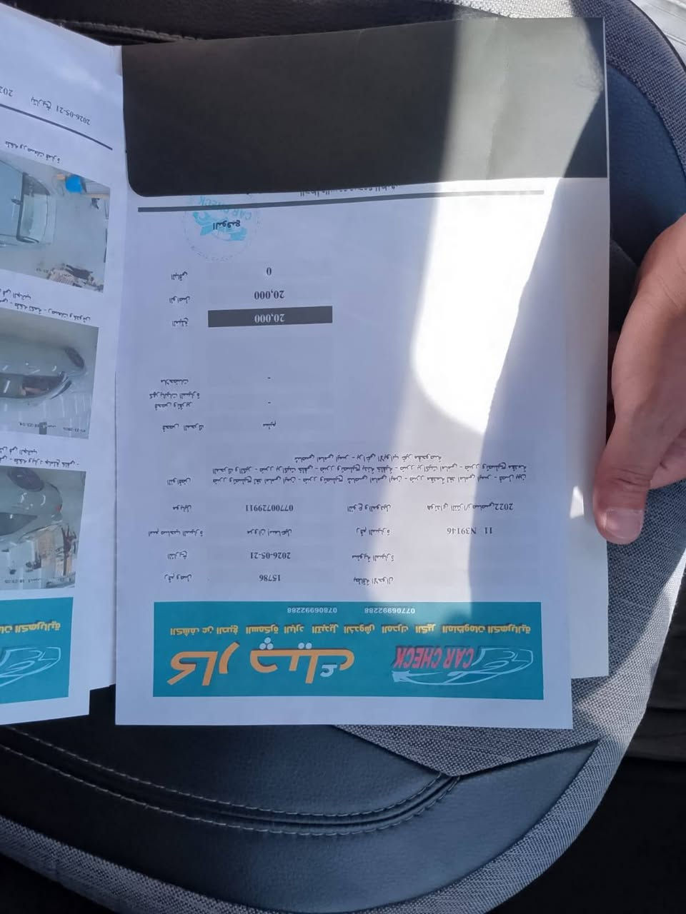 سلام عليكم انترا وارد كندي موديل 22سعر مطلوب 132الاستفسارعلى رقم*********** بغداد, العراق
