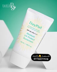 واقي شمس كوري • SPF50+ • خفيف شفاف