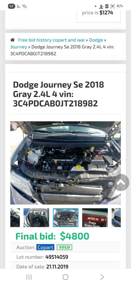 جورني ٢٠١٨  بسمي ذي قار اربعة سنلدر ٧ راكب تبريد قطعة واحدة السعر ١٣٥ هاتف***********
