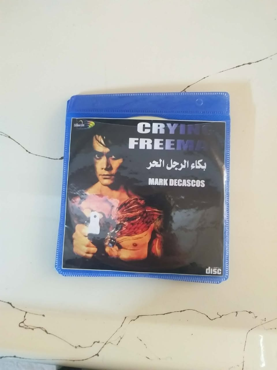 السلام عليكم اقراص سيدي افلام اجنبيه هنديه عربيه العدد ١٢٠٠ قرص للبيع كلهن شغالات


**إذا كنت صاحب هذا الإعلان وتريد حذفه لأي سبب، رجاءا أرسل رسالة إلى الدعم الفني**