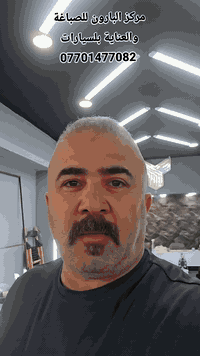 يم البارون ترجع بلنايلون
