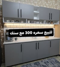 دواليب • خزائن • واتساب
