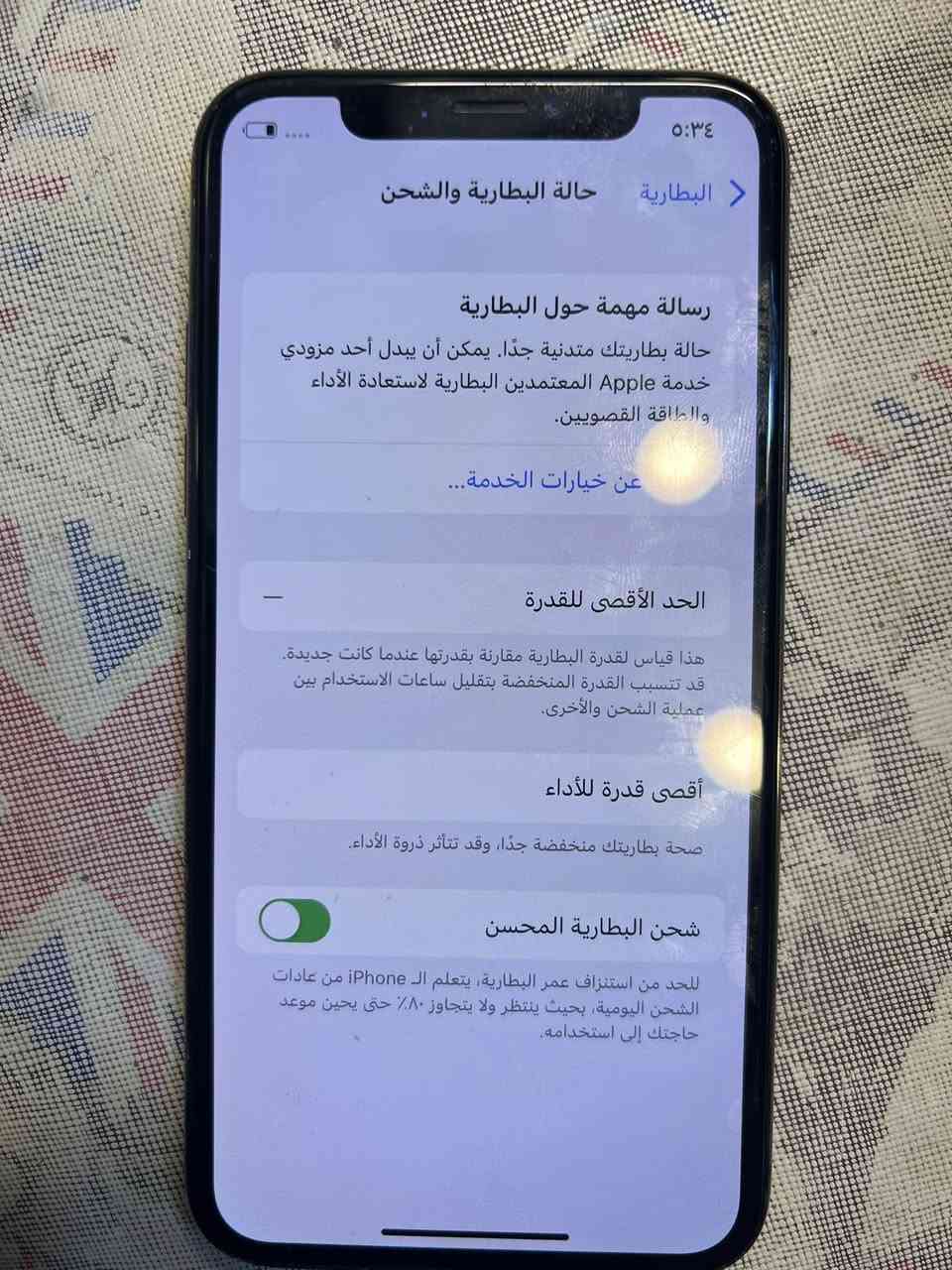 Iphone X
ذاكرة 256

مبدل بطارية فقط 

باقي الجهاز نضيف جدا ومكفول

اللون ؛اسود

السعر :200

للاستفسار؛***********
