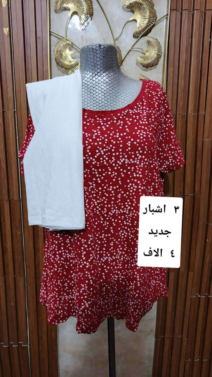 كسر جديد تراك شلحه الاسعار ثابته رجاء بدون احراج @إشارة


**إذا كنت صاحب هذا الإعلان وتريد حذفه لأي سبب، رجاءا أرسل رسالة إلى الدعم الفني**