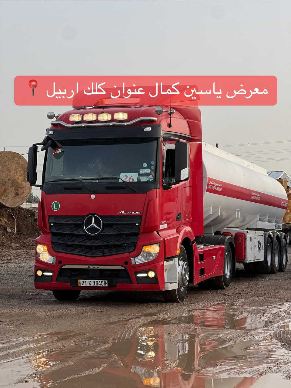 #معرض_ياسين_كمال
وحش 
موديل2015
تانكي شاكر حداد2024
ماشي500km 
حجم1845
سعره410✅✅🔥🔥🔥🔥🔥
استفسار☎️📍
واتساب ***********
واتساب ***********
واتساب ***********
