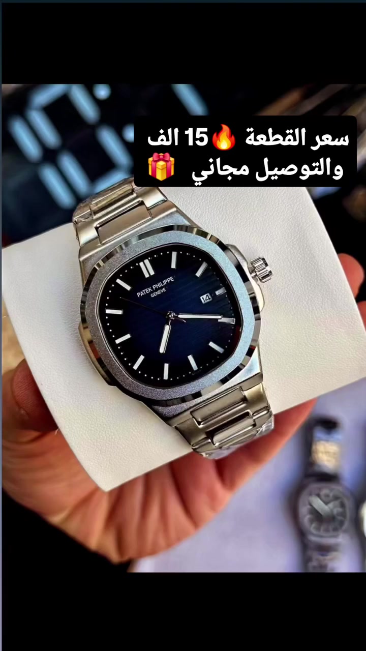 التوصيل مجاني 🎁
مجموعة من القطع الراقية والجميله 
كوالتي عالي جدا 🔝
سعر القطعة 15 الف 
والتوصيل مجاني 🎁


**إذا كنت صاحب هذا الإعلان وتريد حذفه لأي سبب، رجاءا أرسل رسالة إلى الدعم الفني**