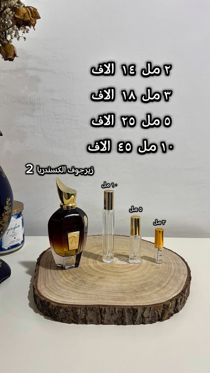 ✨ تقسيم عطور أصلية ✨
🔹 تتوفر أحجام التقسيم:
‏• 2ml
‏• 3ml
‏• 5ml
‏• 10ml

انسب اسعار ممكن تحصلها  💰
تغليف مرتب 📦
توصيل لكل المحافظات ٥ الاف 🚚

الأسعار والتفاصيل موجودة بالصور 👇
للطلب مراسلة خاص ❤️


**إذا كنت صاحب هذا الإعلان وتريد حذفه لأي سبب، رجاءا أرسل رسالة إلى الدعم الفني**