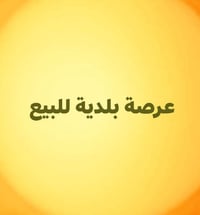 النجف الأشرف • ٢٠٠م • شارع قمبر
