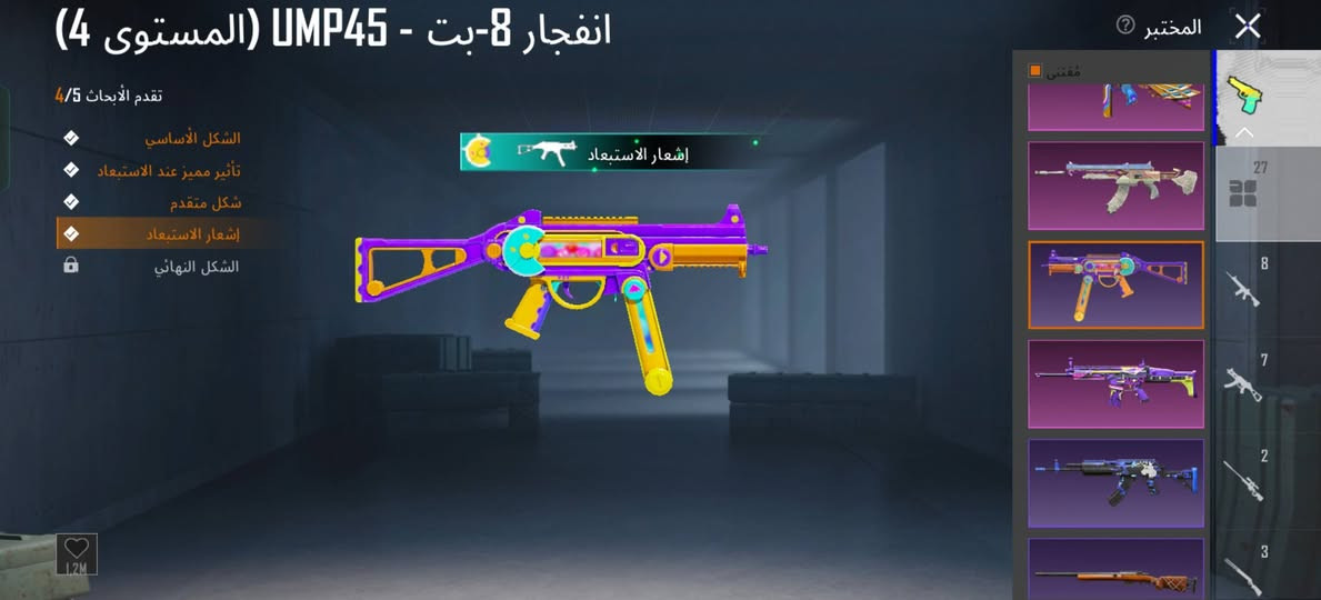 السلام عليكم حساب ببجي للبيع حساب حيل حلو نقص بس ايكي
سعر150 موصل فقط وجه لوجه ربط نضيف


**إذا كنت صاحب هذا الإعلان وتريد حذفه لأي سبب، رجاءا أرسل رسالة إلى الدعم الفني**