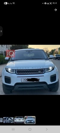 ايفوك • ٢٠١٦ • رقم اربيل