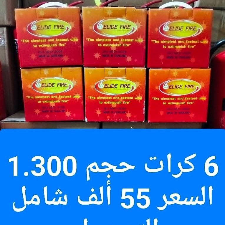 عروض مكتب الأمير الهندسي لمطافئ الحريق إنتاج 2026 نوعية ممتازة الاماراتي درجه اولى 
للتواصل معنا ***********.
