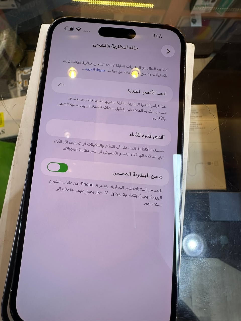 السلام عليكم اسفون 14 برو ماكس ذاكره 256 بطاريه 100 مبدله اصليه موثقه من ابل مستعمله نموذج m دبل سيم كارت za نظيف الجهاز السعر 825 وبي مجال المكان بغداد الدوره الرقم ***********

