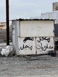 كشك • نضيف • بي مجال