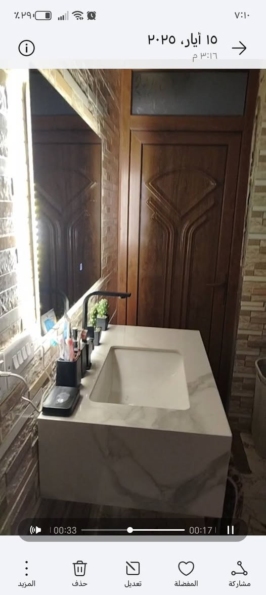 للبيع قياس ٨٠ استعمال قليل سعر ١٠٠ بغداد


**إذا كنت صاحب هذا الإعلان وتريد حذفه لأي سبب، رجاءا أرسل رسالة إلى الدعم الفني**