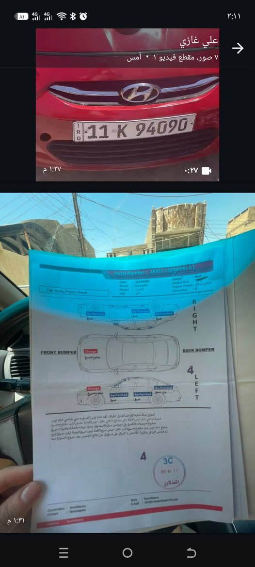 السلام عليكم اكسنت 2017 وارد امريكي داخله بدون حادث بأسمي شرط التحويل ارقام انكليزي جدد السياره مكينه وكير وتبريد و كهربائيات مكفوله بيها رشات صبغ مابيها حادث السعر 93 ورقه وبيها مجال
الزعفرانيه الاربع شوارع  ***********
