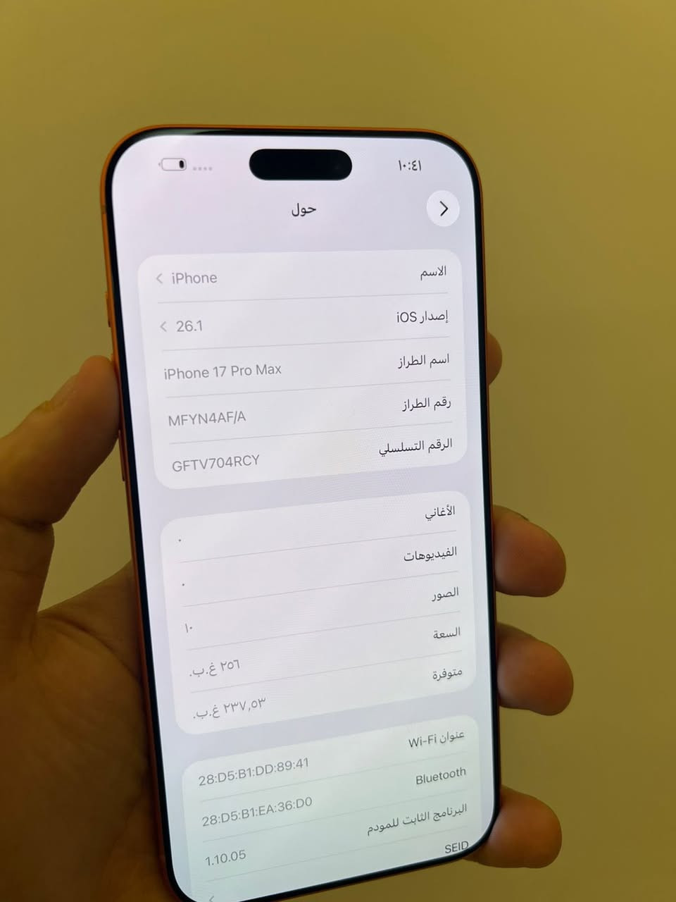 17 برو ماكس بطارية 100 مشحون 60 مره ضمان ماستر عربي شرق اوسط كامل الملحقات
سعره 1900

***********
