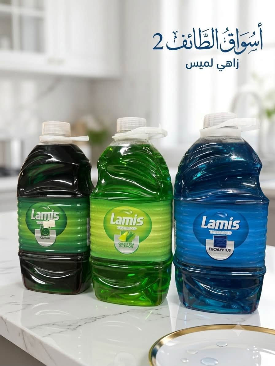 بفضل الله
توفرت منتجات الطوري 🧼🧽
تتوفر خدمة توصيل *********** 🚚
