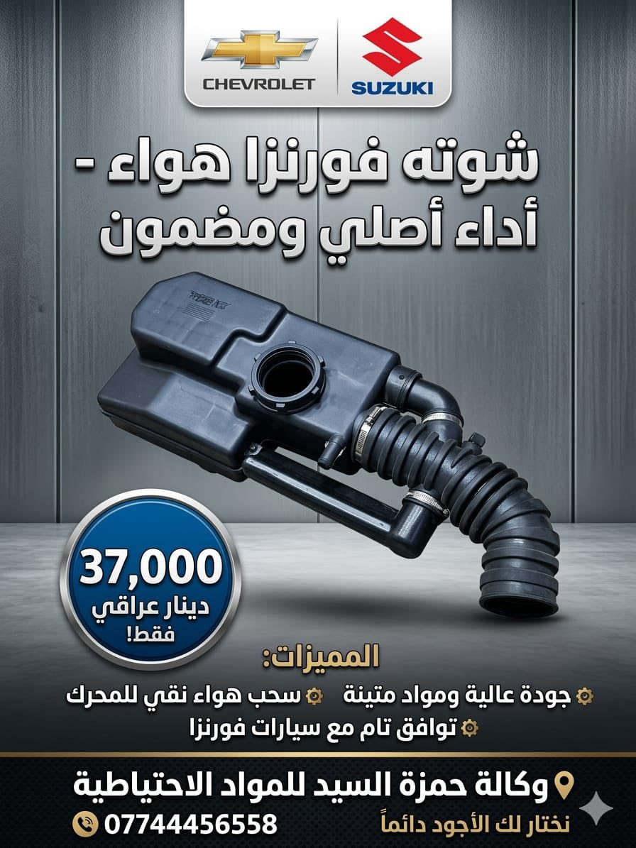عروض و تخفيضات اوبترا
يوجد توصيل الحجز والاستفسار وتساب ***********   العنوان سريع الدوره خدمي البوعيثه حمزه السيد 

فرع الشعب ***********

محمد السيد

@الجميع

@إشارة

