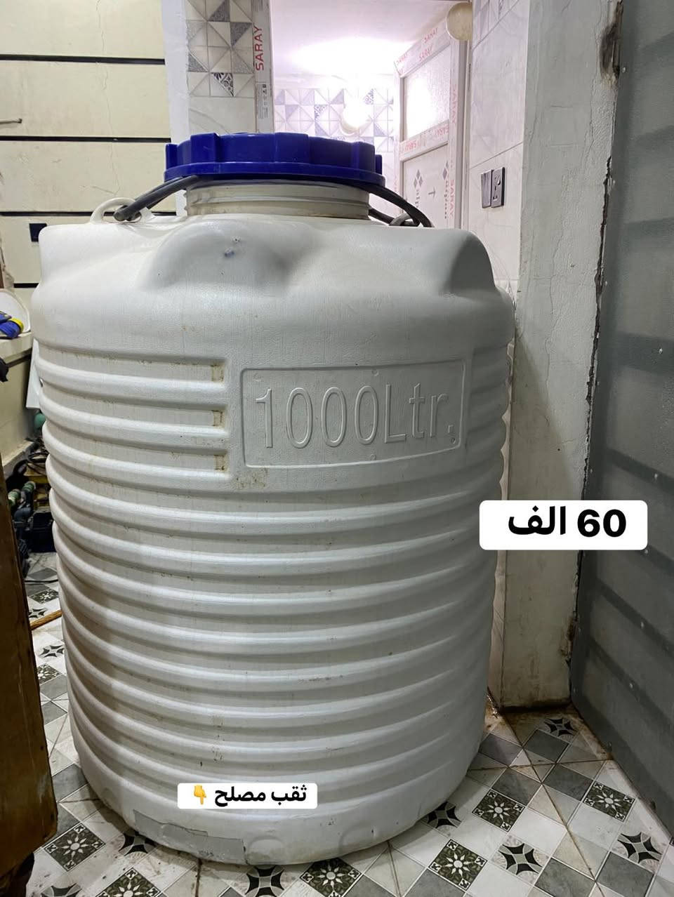 السلام عليكم
غراض بيت للبيع
كل حاجة موضح بسعرها
والسعر قابل لتفاوض
مكاني بعقوبة التحرير
للتواصل مراسلتي ع الخاص


**إذا كنت صاحب هذا الإعلان وتريد حذفه لأي سبب، رجاءا أرسل رسالة إلى الدعم الفني**