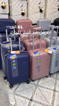 ٤ قطع • ماكو مفرد • ماركة HAB