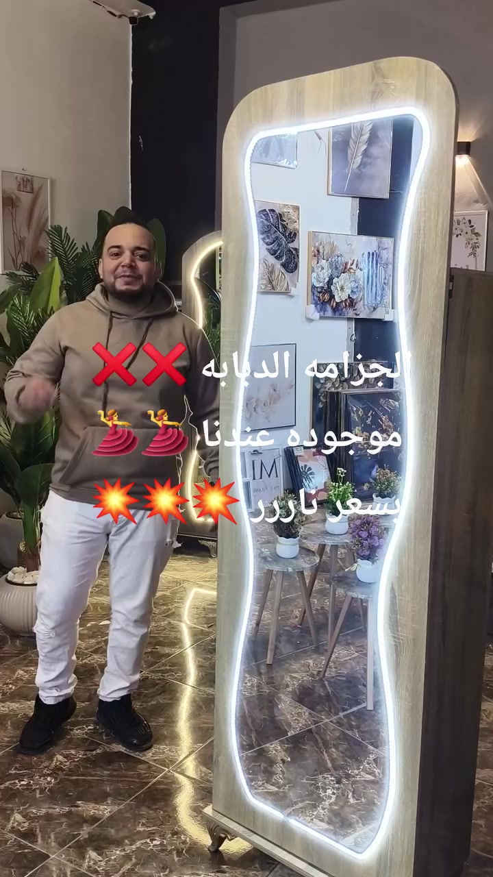 الجزامه الدبابه ❌❌❌❌❌❌❌❌ 
موجوده عندنا 💃💃💃💃💃💃💃💃
بسعر نارر 💥💥💥💥💥💥💥💥💥
عروض وخصومات 🔞🔞🔞🔞🔞🔞 
لايك ومتابعه ويجليلك الجديد ☺️☺️☺️☺️ 
جاليري رحيم 🆘🆘🆘🆘🆘🆘🆘🆘
دلع بيتك 🕐 🕐 🕐 🕐 🕐 🕐 🕐 🕐 
عنوانا شارع خالد عبد الشافي الخمسين بريتي النزهه2 😍💥💥💥💥💥💥💥💥💥 📞📞01070927140
📞📞01123711146
مستنيكو تنورونا 🫂🫂🫂🫂🫂🫂🫂
الترند عند الدبابه 😍😍💥💪💪💪💪


**إذا كنت صاحب هذا الإعلان وتريد حذفه لأي سبب، رجاءا أرسل رسالة إلى الدعم الفني**