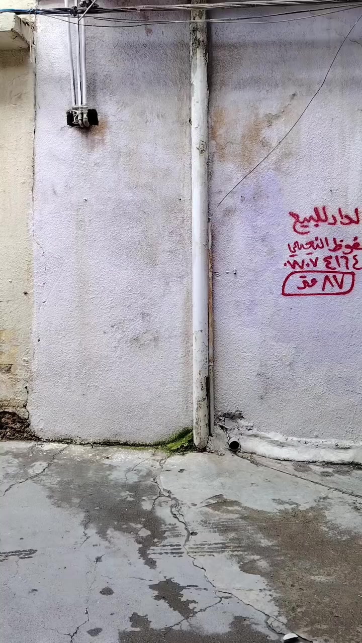 يعلن مكتب  النعيمي الأصيل للعقار قرب جامع جويجاتي
رقم العرض :36

‏دار : للبيع سند  ملك صرف بأسم شخص واحد

المنطقة : حمام منقوشه  تصل سياره امام الباب

المساحه: 87 متر

يتكون الدار من  غرفتين جوه+غرفتين فوك +هول+خدمات+مطبخ 

كما موضح بالفيديو

🚩 صفحة مختصة بتجارة العقارات 🚩 
- بيوت بيع وشراء وبأسعار مناسبة✅ 
- يوجد قطع اراضي باسعار مناسبة ✅
- يوجد عروض تجارية مناسبة ✅
---------------------------
نستقبل العقود الخارجية ‼️
⚠️موقع مكتب  النعيمي الأصيل للعقار : الجانب الايمن في باب جديد قرب جامع جويجاتي ♻️
للأستفسار اكثر 👇🏻👇🏻
📞 ***********📞واتساب
📞*********** 📞
