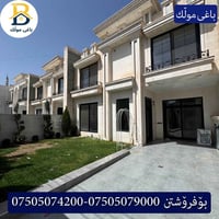 #32پارك • 272م • 5غرف